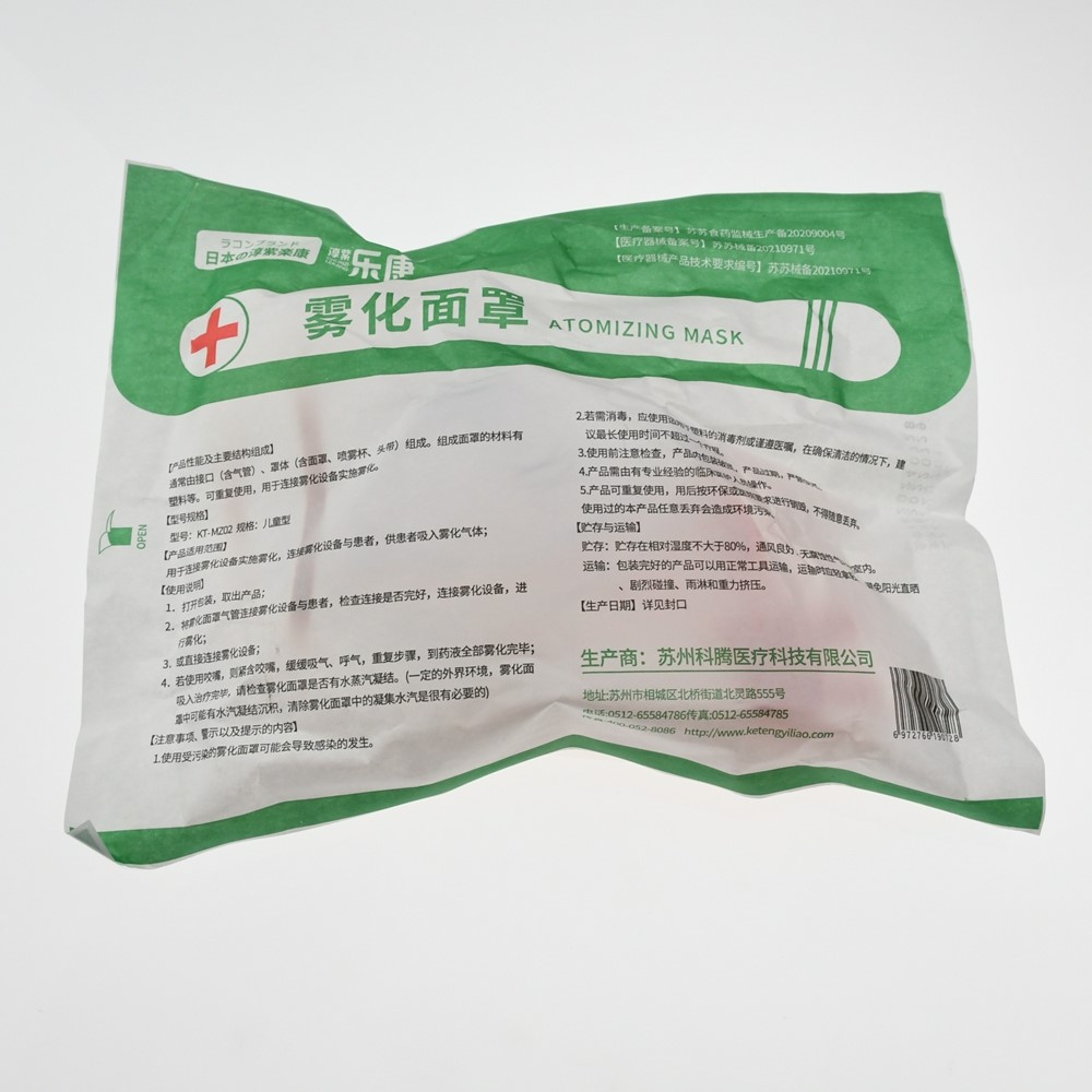 Máscara médica descartável do  - Oxygen Mask Non-Rebreather avaliação e preço