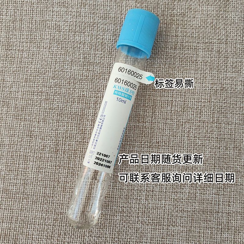 Tubo de coleta de sangue estér - Medical Lab And Science avaliação e preço